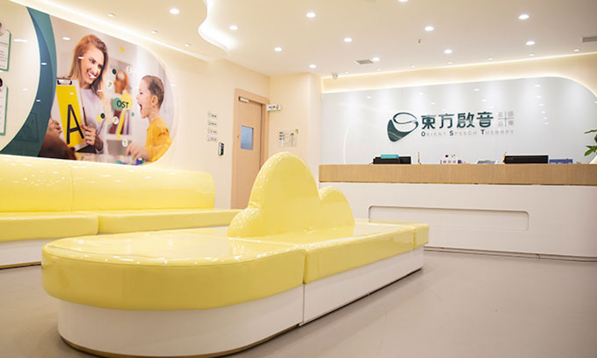 060940sxe6wp 【关联站内文章演示】东方启音完成2300万美元C1轮融资,千骥资本领投