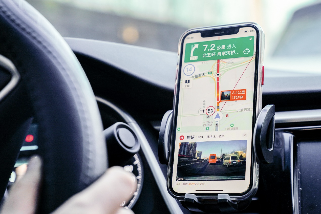 071409wxzp28 滴滴导航率先上线“千里眼”功能,轻松看见堵车路段实景路况