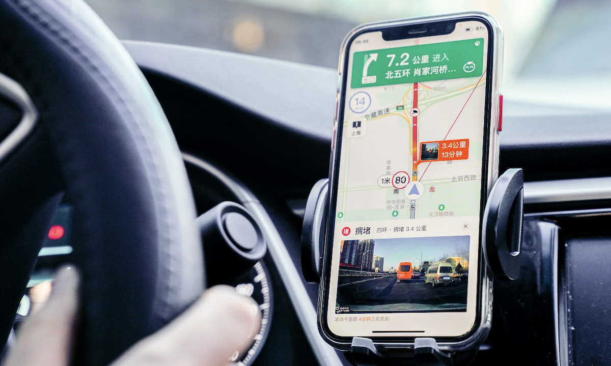 0714109d7u6j 滴滴导航率先上线“千里眼”功能,轻松看见堵车路段实景路况