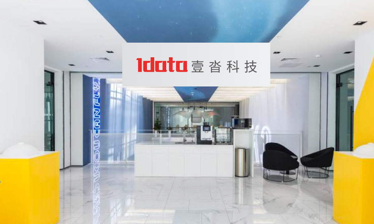 080935jnct39 壹沓科技完成近亿元A轮融资,SIG海纳亚洲独家投资